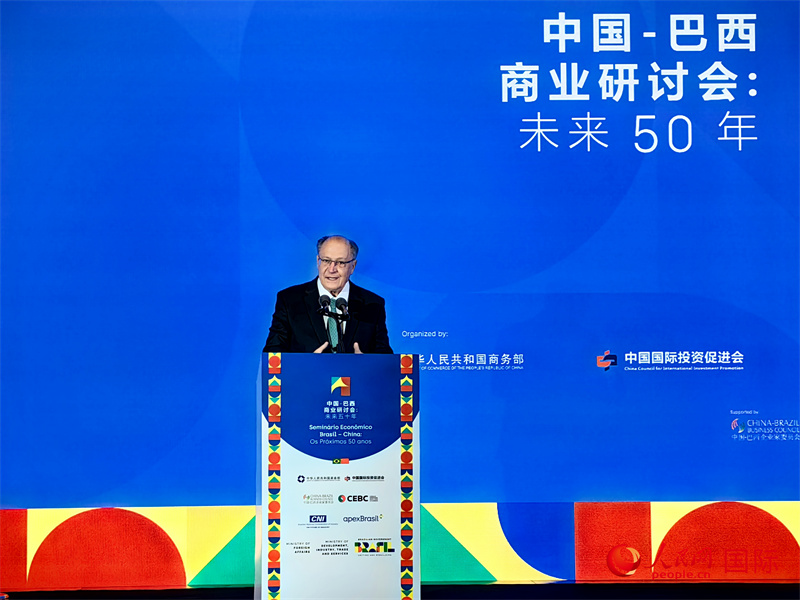 巴西副總統(tǒng)阿爾克明在中國(guó)-巴西商業(yè)研討會(huì)上致辭。人民網(wǎng)記者 符園園攝