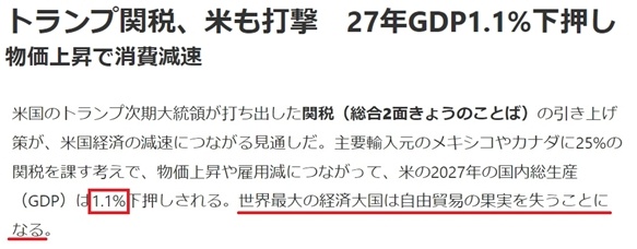 深觀察丨美國消費者為何加緊“囤貨”？