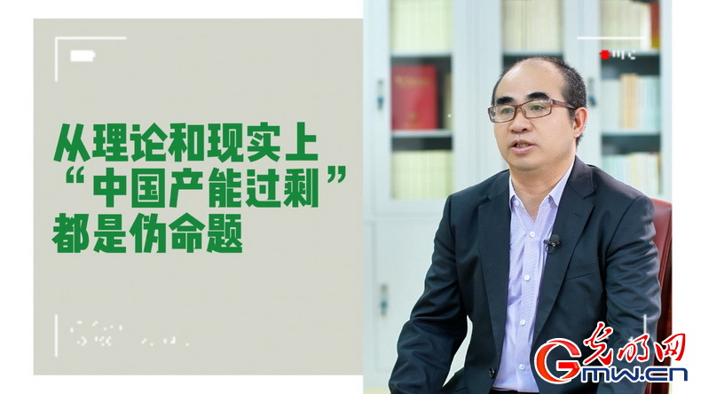 美式雙標(biāo)再現(xiàn)！指責(zé)中國“產(chǎn)能過?！闭静蛔∧_