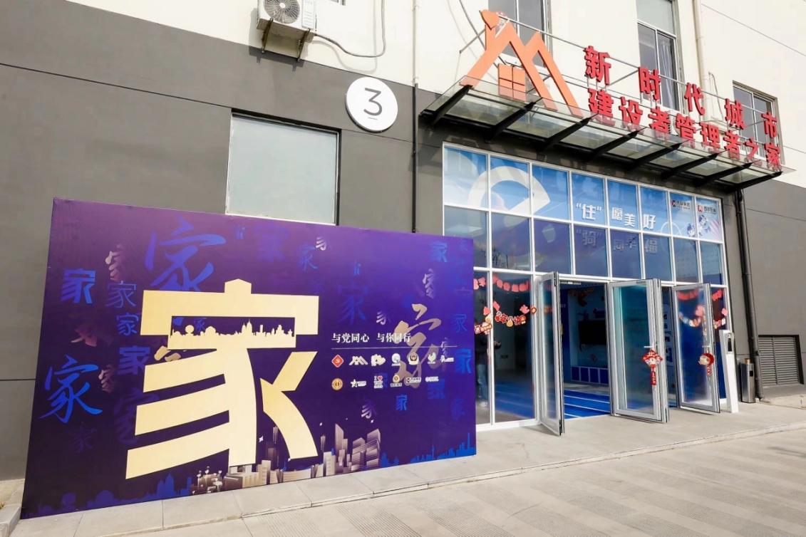 位于普陀區(qū)的和欣公寓。 普陀區(qū)委宣傳部供圖