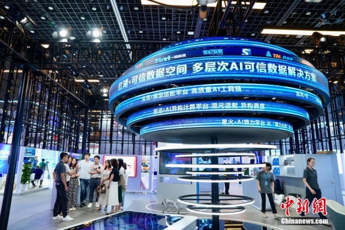 7月3日，2024全球數(shù)字經(jīng)濟大會數(shù)字經(jīng)濟沉浸式體驗區(qū)及新技術(shù)、新產(chǎn)品發(fā)布區(qū)吸引參觀者。<a target='_blank' href='/'><p  align=