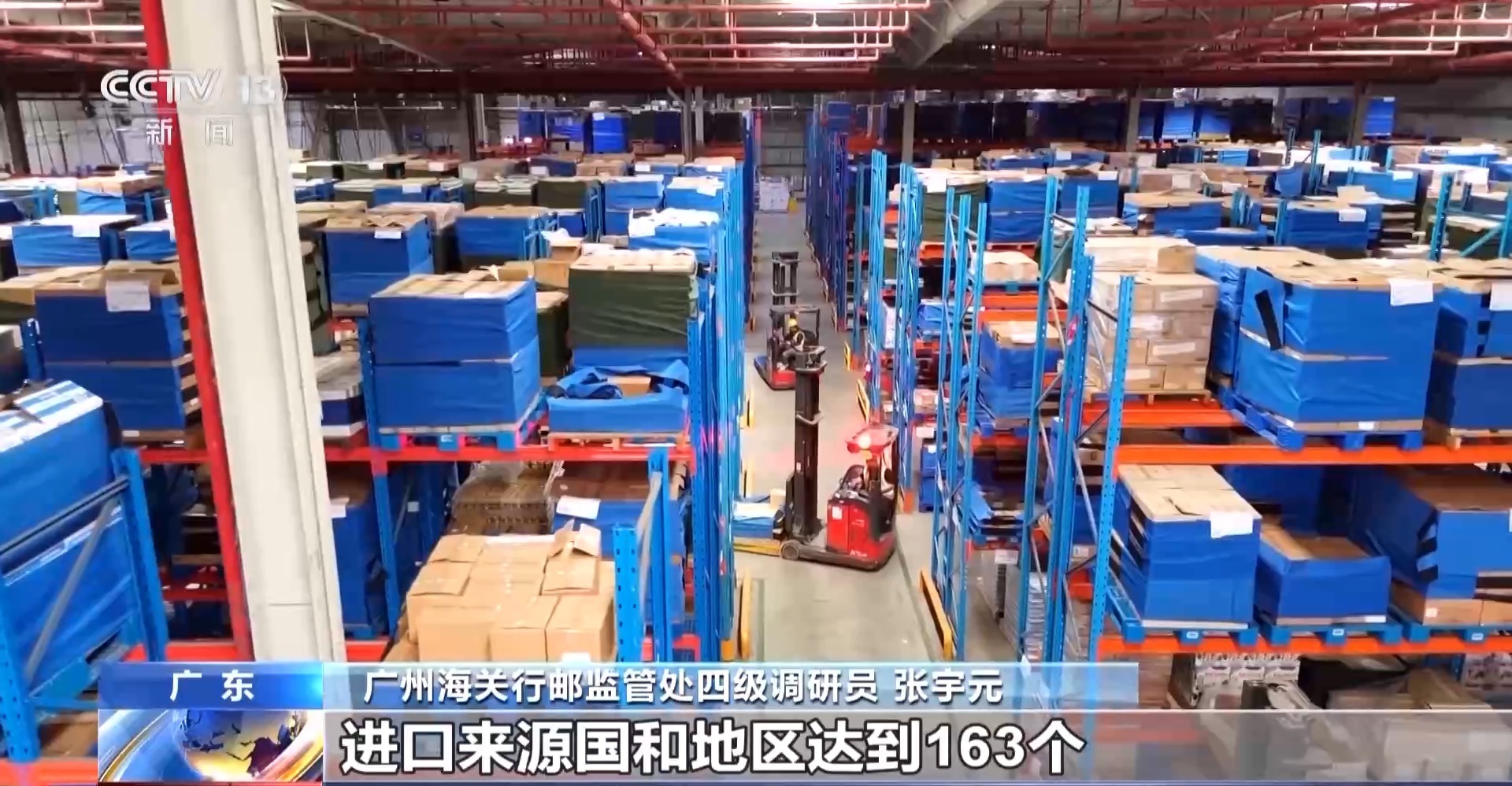 半年“跨”出1.22萬億元！我國跨境電商這樣跑出“加速度”