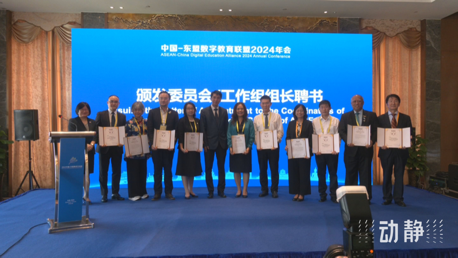 展示成果分享經(jīng)驗(yàn)，中國—東盟教育交流周深化合作共創(chuàng)未來！