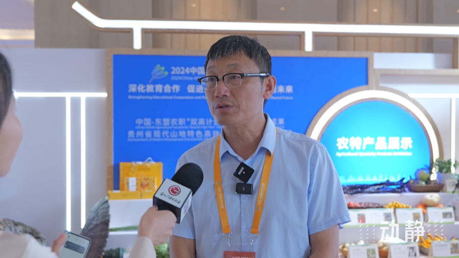 展示成果分享經(jīng)驗(yàn)，中國—東盟教育交流周深化合作共創(chuàng)未來！