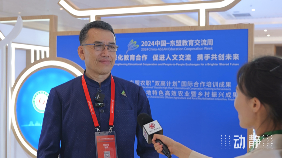 展示成果分享經(jīng)驗(yàn)，中國—東盟教育交流周深化合作共創(chuàng)未來！