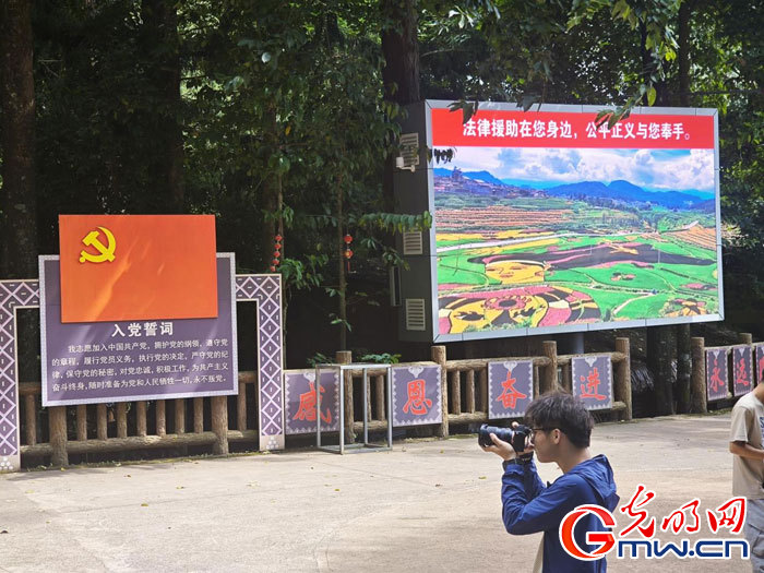 云南清水：延伸公共法律服務(wù)觸角，讓普法與民族團(tuán)結(jié)進(jìn)步互促共融