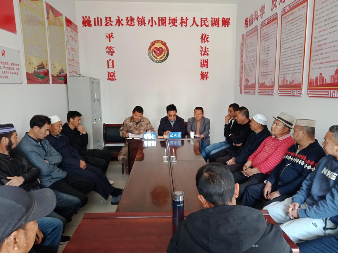 小圍梗村人民調(diào)解現(xiàn)場。主辦方供圖