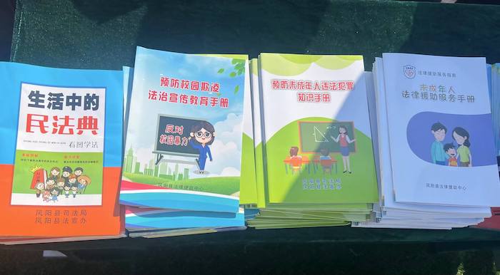 有關(guān)部門分發(fā)的普法宣傳冊。人民網(wǎng) 高清揚(yáng)攝