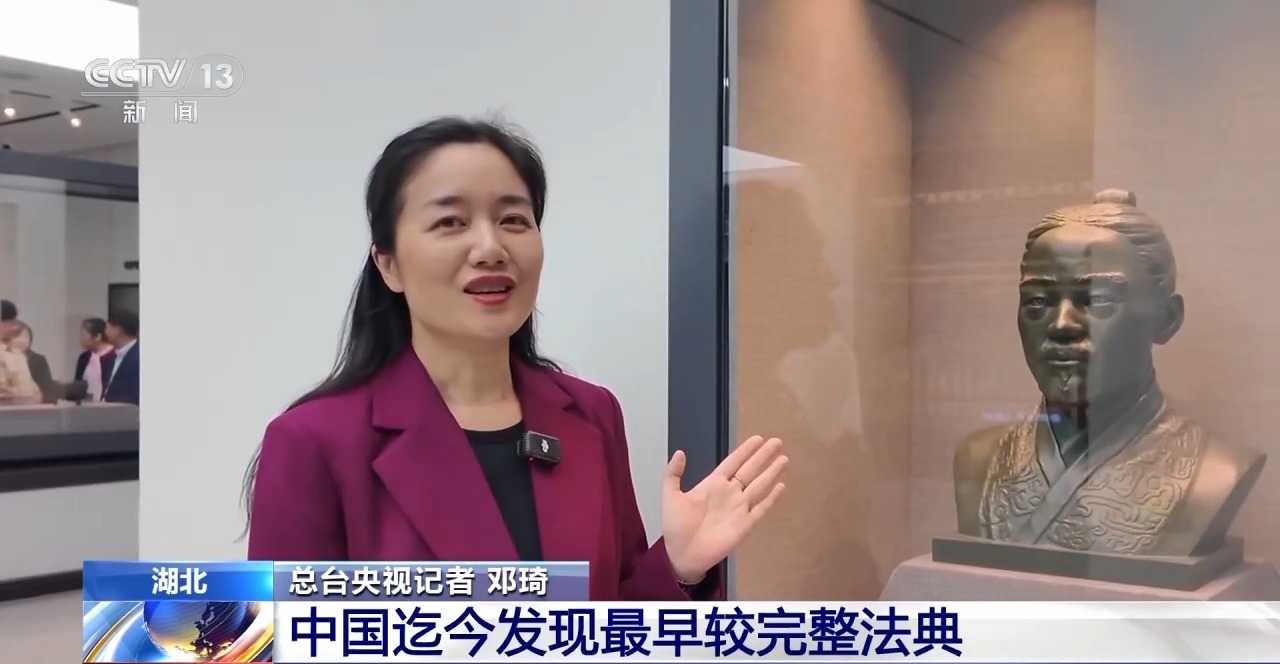 文化中國行丨最早的法典、家書、乘法表……千年簡牘中讀懂歷史的“大事件”“小細(xì)節(jié)”