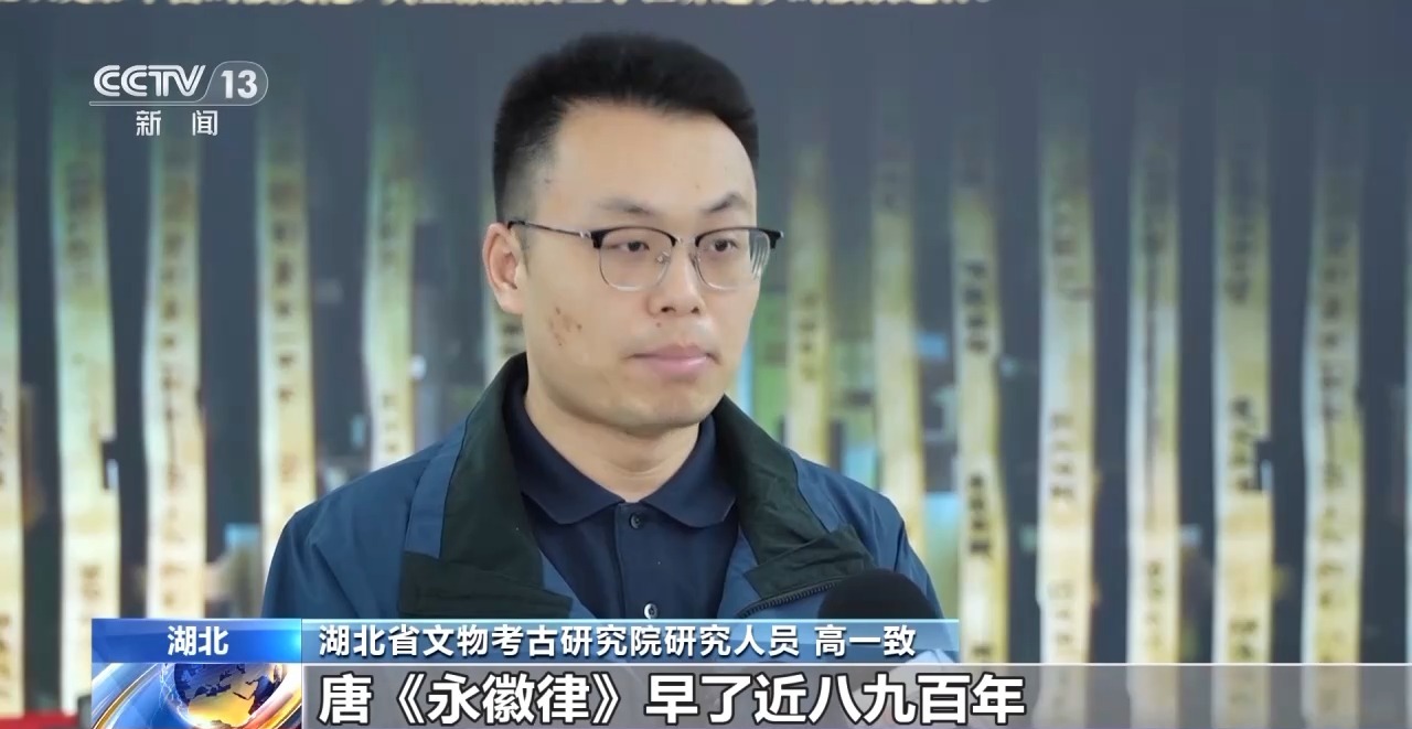 文化中國行丨最早的法典、家書、乘法表……千年簡牘中讀懂歷史的“大事件”“小細(xì)節(jié)”