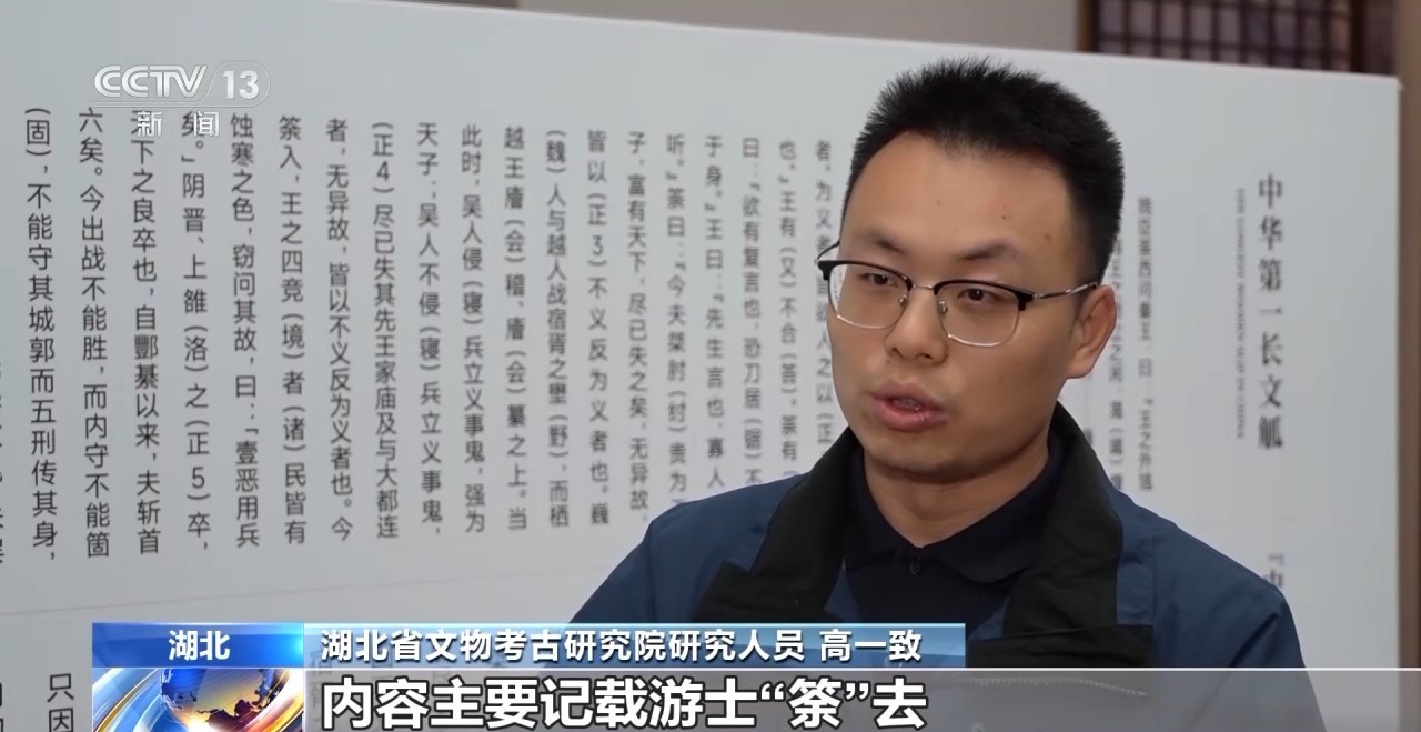 文化中國行丨最早的法典、家書、乘法表……千年簡牘中讀懂歷史的“大事件”“小細(xì)節(jié)”