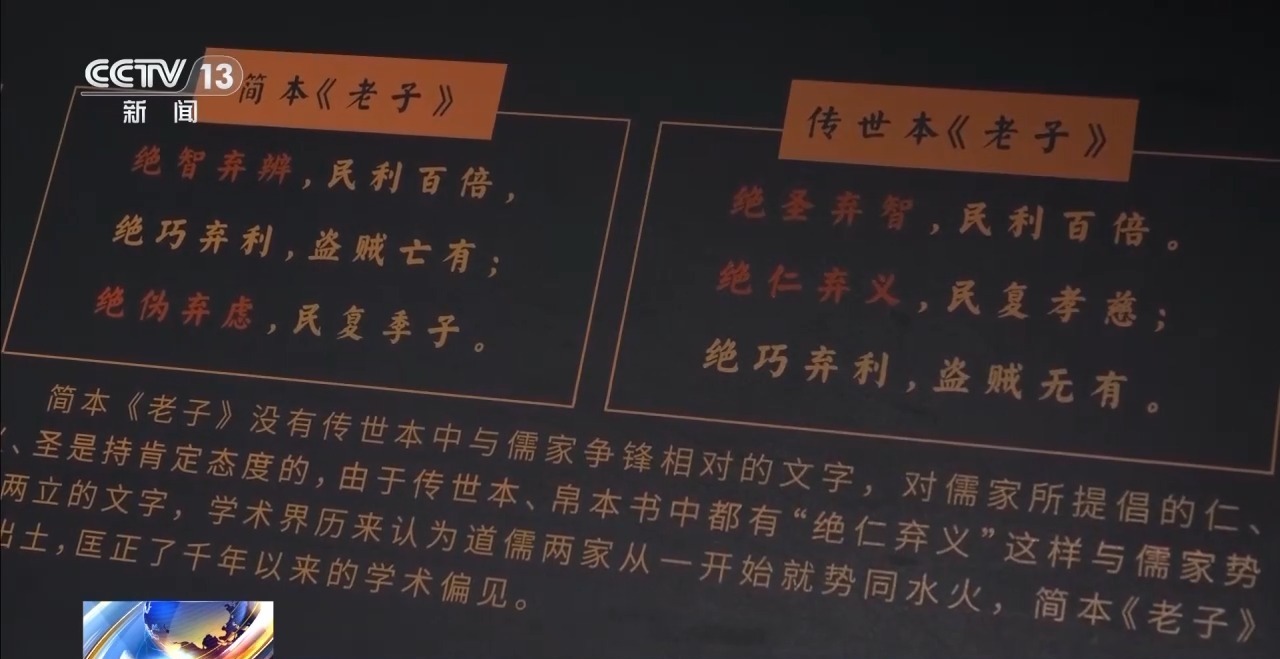 文化中國行丨最早的法典、家書、乘法表……千年簡牘中讀懂歷史的“大事件”“小細(xì)節(jié)”