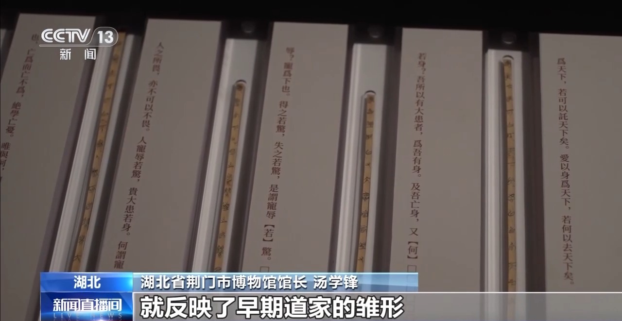 文化中國行丨最早的法典、家書、乘法表……千年簡牘中讀懂歷史的“大事件”“小細(xì)節(jié)”