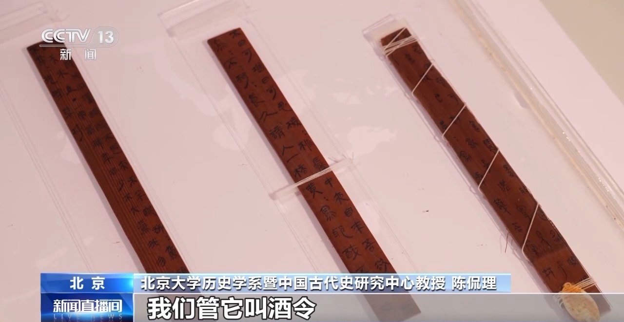 文化中國行丨最早的法典、家書、乘法表……千年簡牘中讀懂歷史的“大事件”“小細(xì)節(jié)”