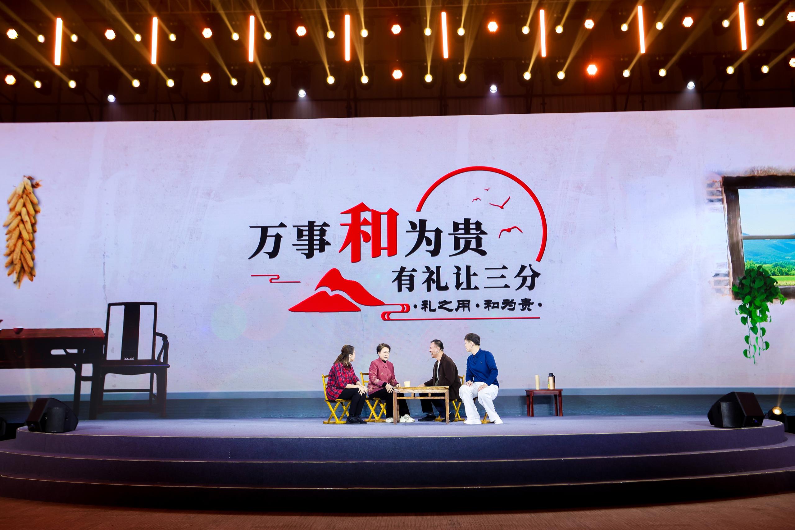 “何以中國(guó)·弦歌不輟”網(wǎng)絡(luò)主題活動(dòng)現(xiàn)場(chǎng)，山東省濟(jì)寧曲阜市錢(qián)家村巾幗胡同長(zhǎng)艾新新等講述《和為貴》。人民視頻供圖。