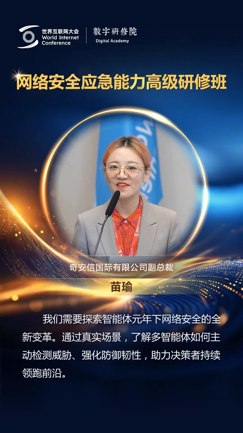 關(guān)于網(wǎng)絡(luò)安全，這些專(zhuān)家有話(huà)說(shuō)