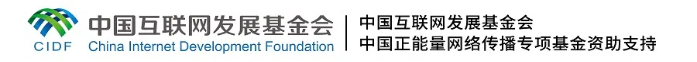 【理響中國(guó)·春江水暖鴨先知】凝心聚力，共繪鄉(xiāng)村振興美麗圖景