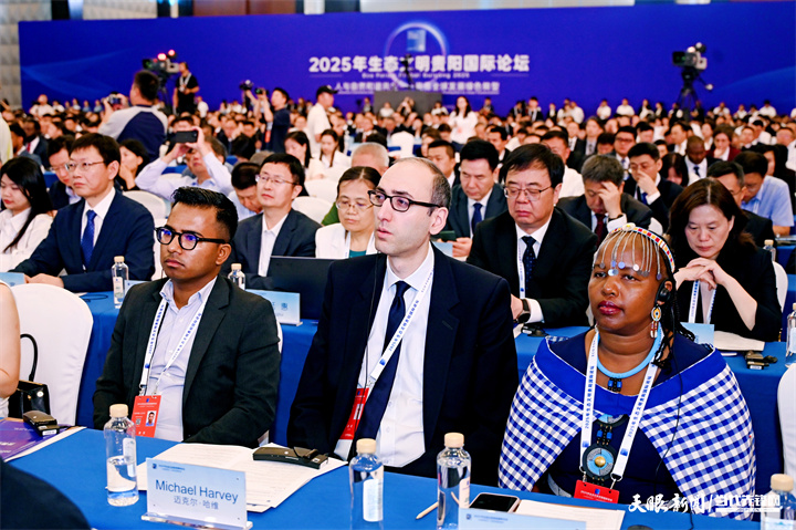 2025年7月5日，以“人與自然和諧共生——共商全球發(fā)展綠色轉(zhuǎn)型”為主題的2025年生態(tài)文明貴陽(yáng)國(guó)際論壇在貴陽(yáng)隆重開(kāi)幕。圖為與會(huì)嘉賓認(rèn)真聽(tīng)會(huì)。貴州日?qǐng)?bào)天眼新聞?dòng)浾?劉楊 攝.jpg