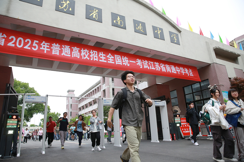 2025年6月9日，江蘇南通，高考考生陸續(xù)走出考點(diǎn)。