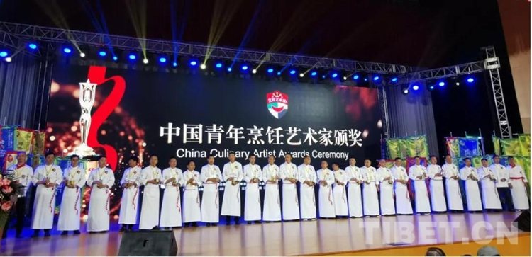 33 “沈派師門(mén)”弟子徐兵榮獲頂級(jí)廚師第五屆廚邦超級(jí)涼菜萬(wàn)元大獎(jiǎng)賽銀獎(jiǎng)_副本.jpg