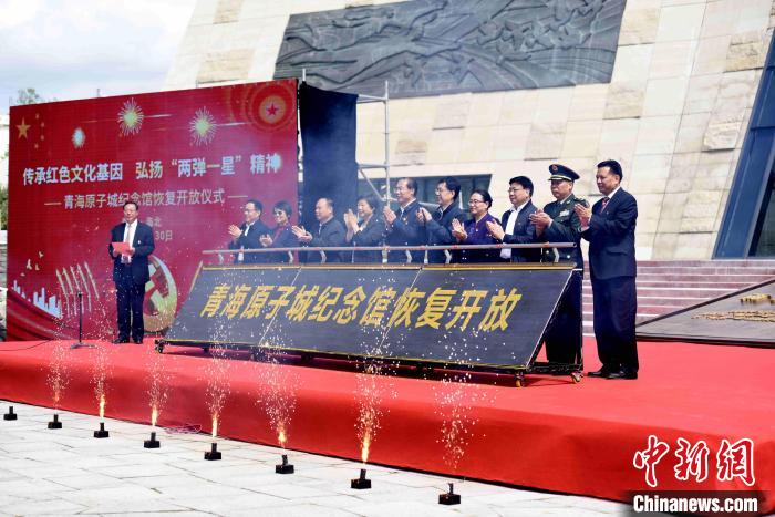 圖為開(kāi)放儀式現(xiàn)場(chǎng)?！￡愇哪?攝