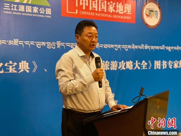 圖為青海玉樹藏族自治州人民政府副州長尼瑪才仁會議現(xiàn)場致辭。　李江寧 攝
