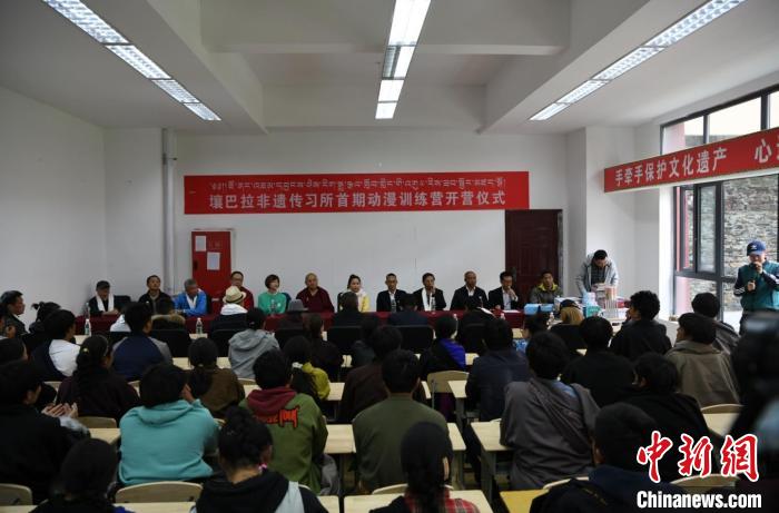 阿壩壤塘首個動漫訓練營開營儀式現(xiàn)場。(壤塘縣委宣傳部 供圖)