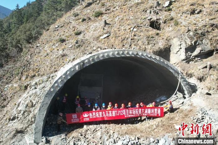 青海久治至四川馬爾康高速公路首座高寒、高海拔長隧道林場隧道左洞貫通