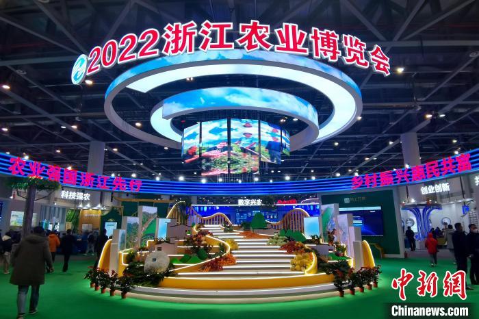 圖為2022浙江農(nóng)博會(huì)展會(huì)現(xiàn)場?！±铍h 攝