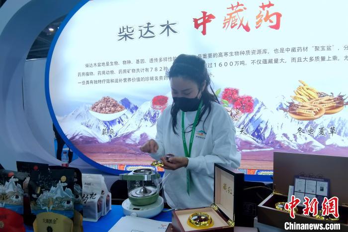 圖為柴達(dá)木中藏藥材參展農(nóng)博會(huì)。　李雋 攝