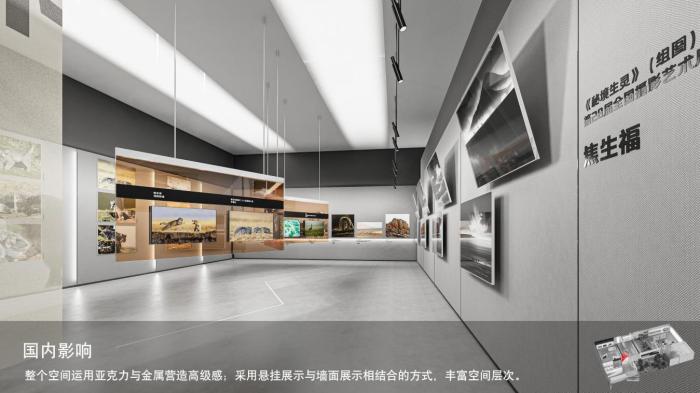 圖為線上影展一角。　祁連山國家公園青海省管理局供圖