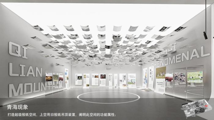 圖為線上影展一角?！∑钸B山國家公園青海省管理局供圖
