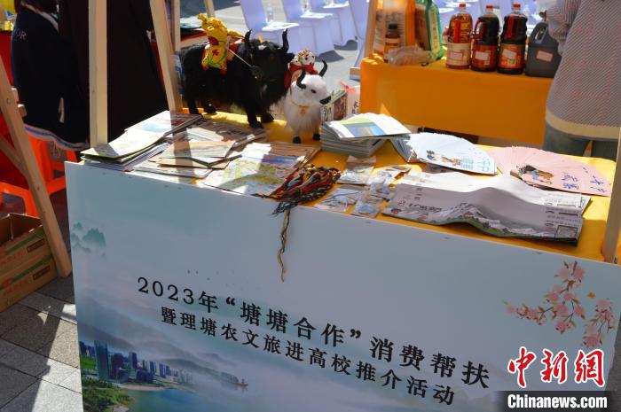 推介活動上的農(nóng)特產(chǎn)品展示?！≈炝杞?攝