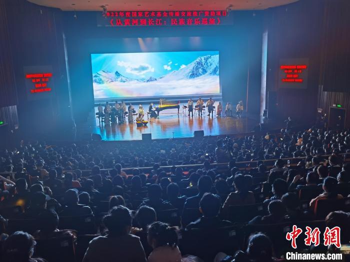 “從黃河源頭到長江入?！睖鄶y手打造生態(tài)民族音樂巡演