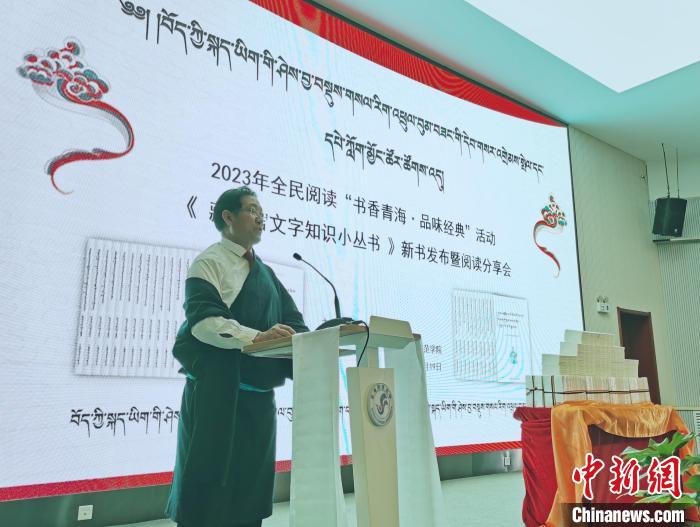 圖為叢書作者吉太加致辭?！?zhí)砀?攝