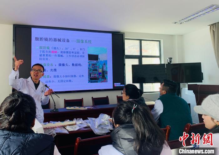 煙臺(tái)毓璜頂醫(yī)院援藏醫(yī)療隊(duì)為聶拉木縣人民醫(yī)院醫(yī)生進(jìn)行腹腔鏡相關(guān)知識(shí)培訓(xùn)。　張振宇 攝