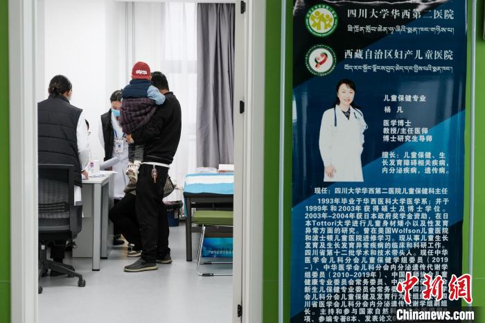 圖為四川大學華西第二醫(yī)院專家接診?！〗w波 攝