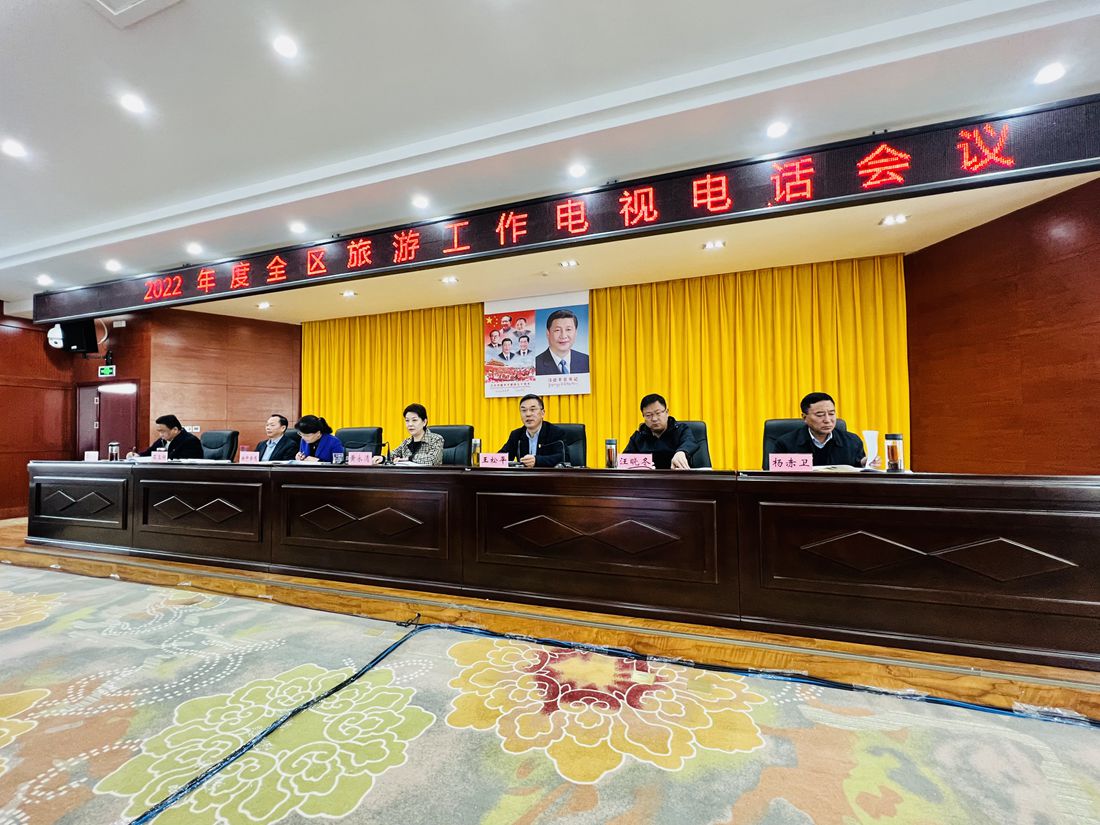 會(huì)議現(xiàn)場(chǎng)。人民網(wǎng) 次仁羅布攝