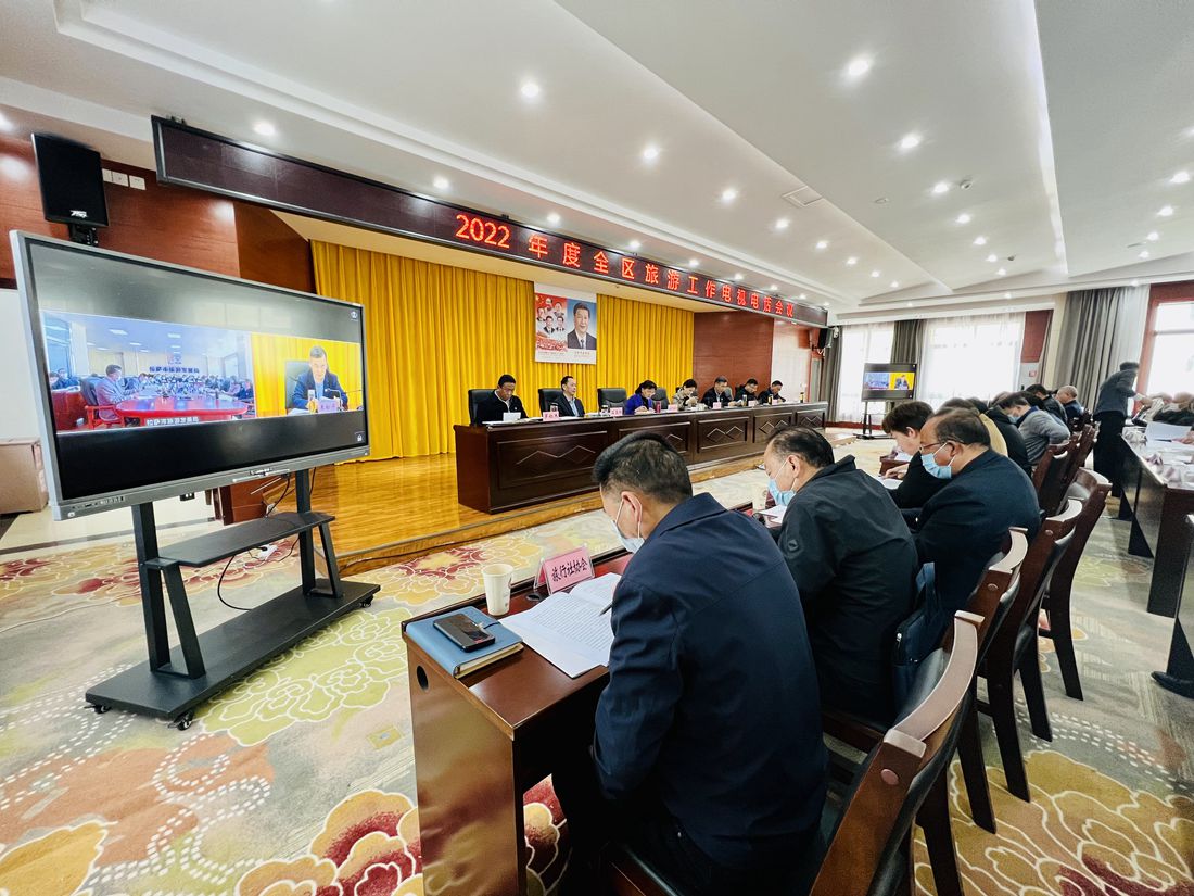 會(huì)議現(xiàn)場(chǎng)。人民網(wǎng) 次仁羅布攝