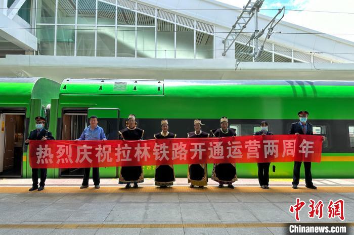 中國鐵路青藏集團有限公司慶祝拉林鐵路開通運營兩周年。　李海星 攝