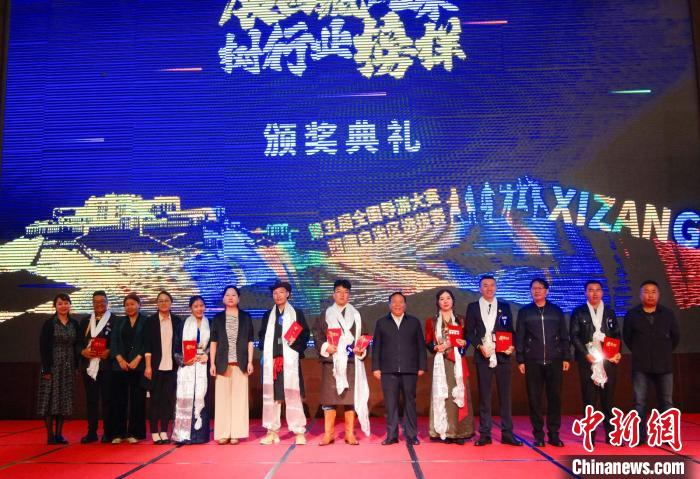 圖為頒獎典禮現(xiàn)場?！∥鞑刈灾螀^(qū)旅發(fā)廳供圖