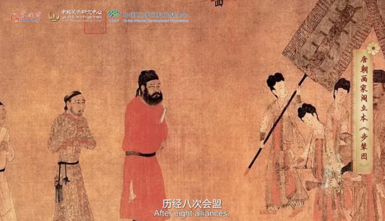 【尋覓西藏·格?；ㄩ_】長慶會盟：“和同為一家”