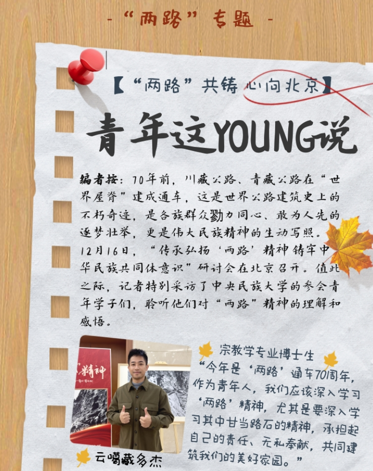 企業(yè)微信截圖_17345515311850.png